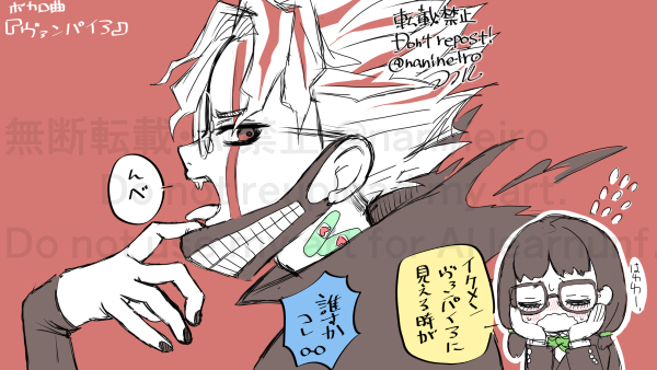 落書きオカモモ5＋＠