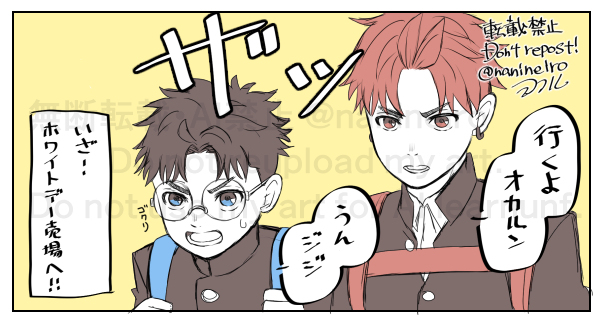 落書きオカモモ5＋＠