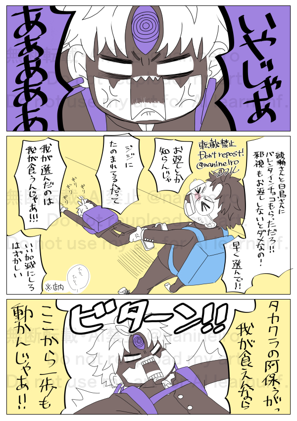 落書きオカモモ5＋＠