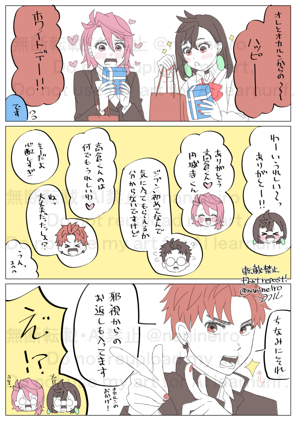 落書きオカモモ5＋＠