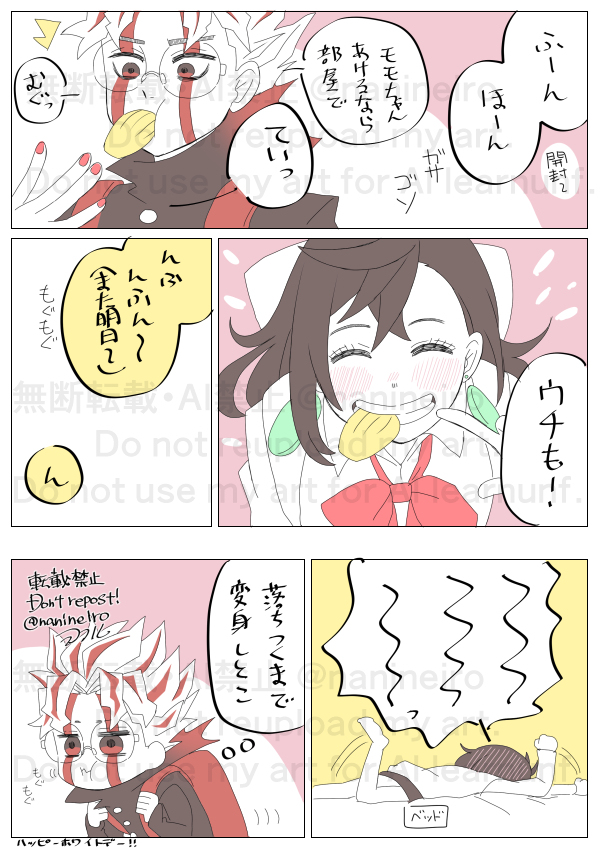 落書きオカモモ5＋＠