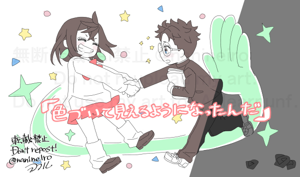 落書きオカモモ5＋＠