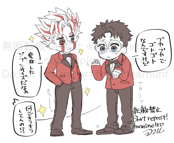 落書きオカモモ5＋＠