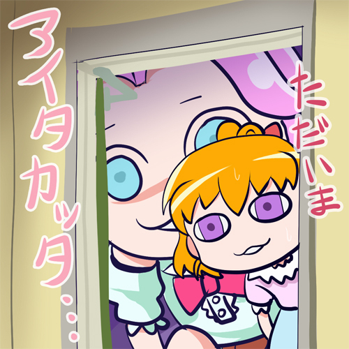 年齢詐称