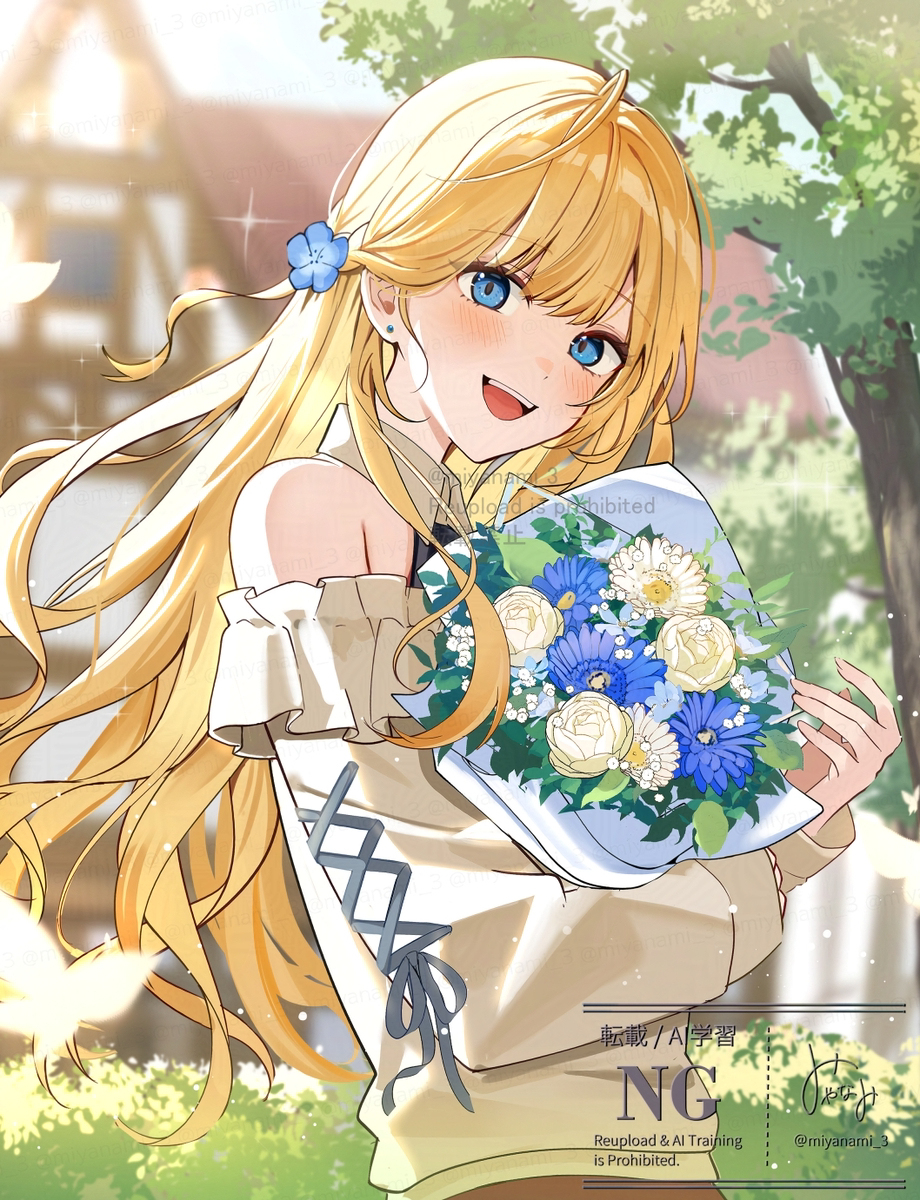 創作ちゃん