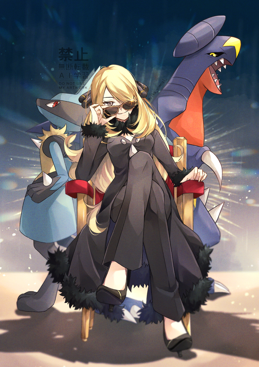 シロナ