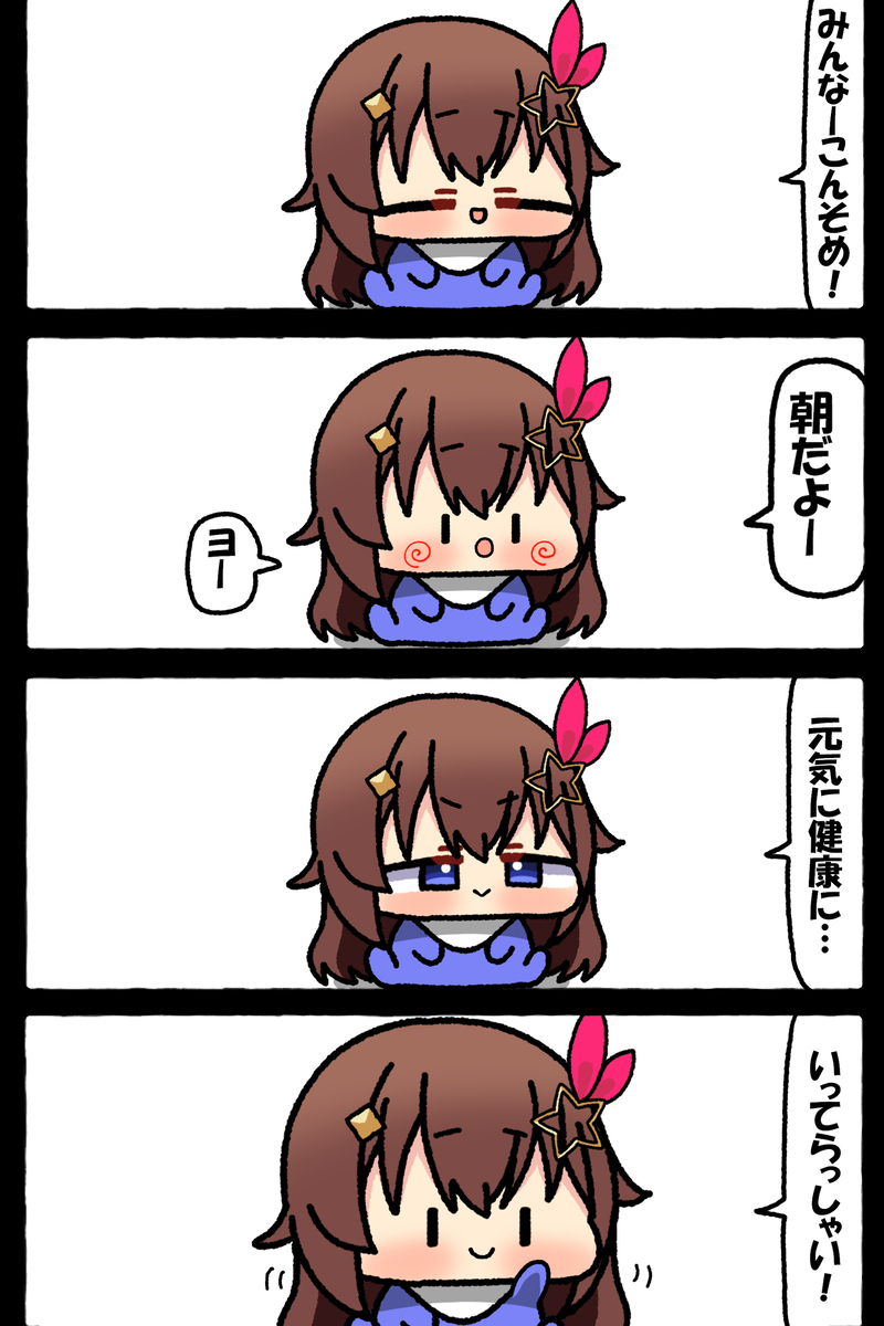無題