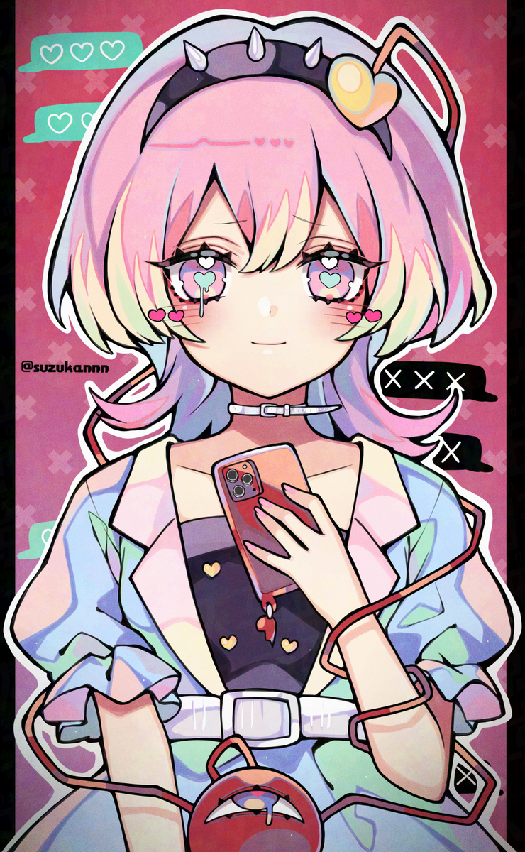 察して