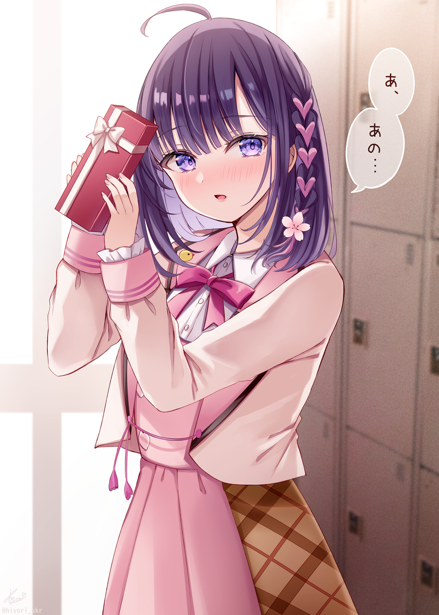 もらってくれる…？