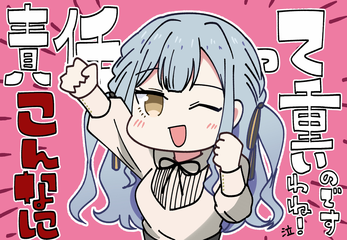 元気なアベムジカたち