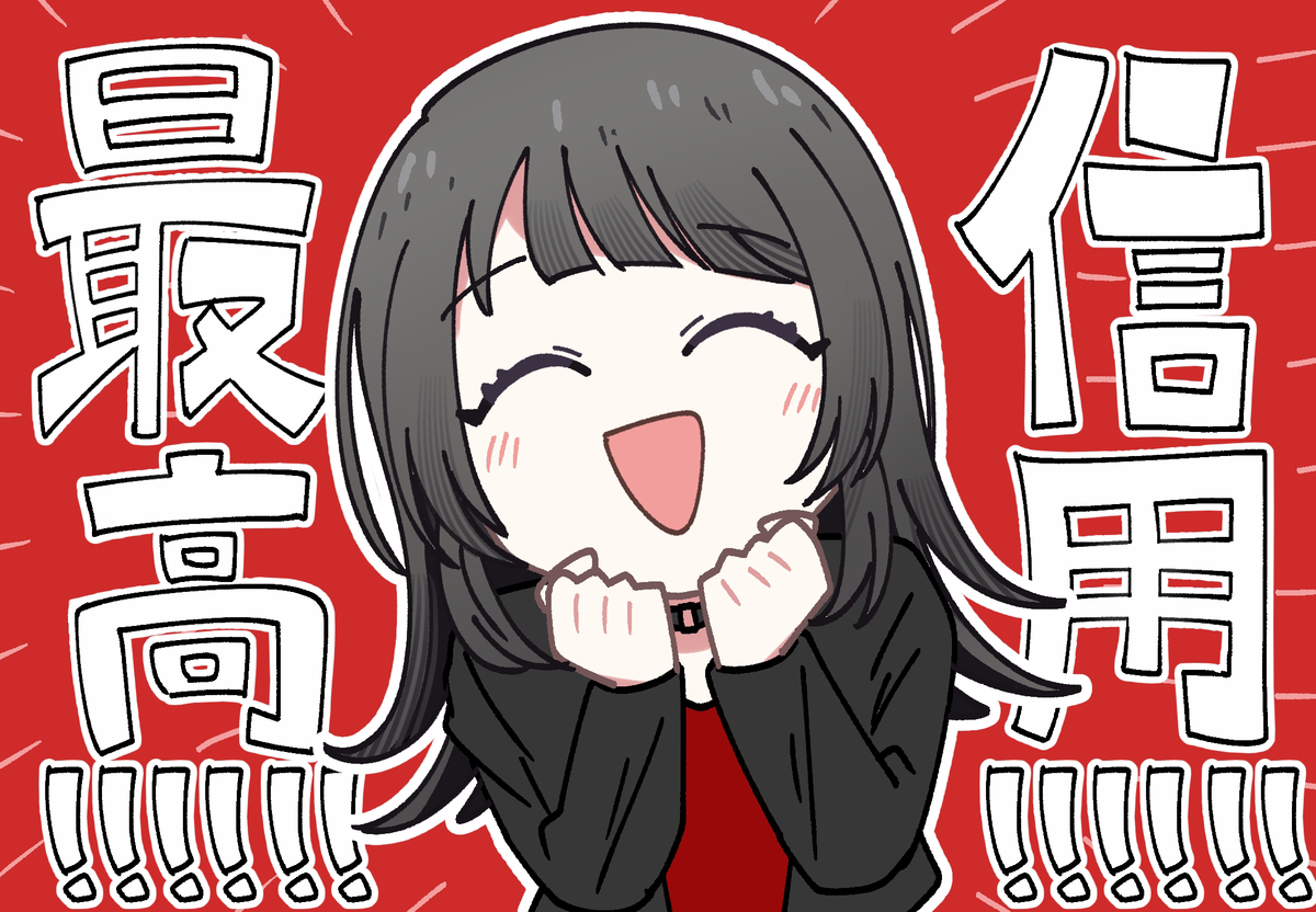 元気なアベムジカたち
