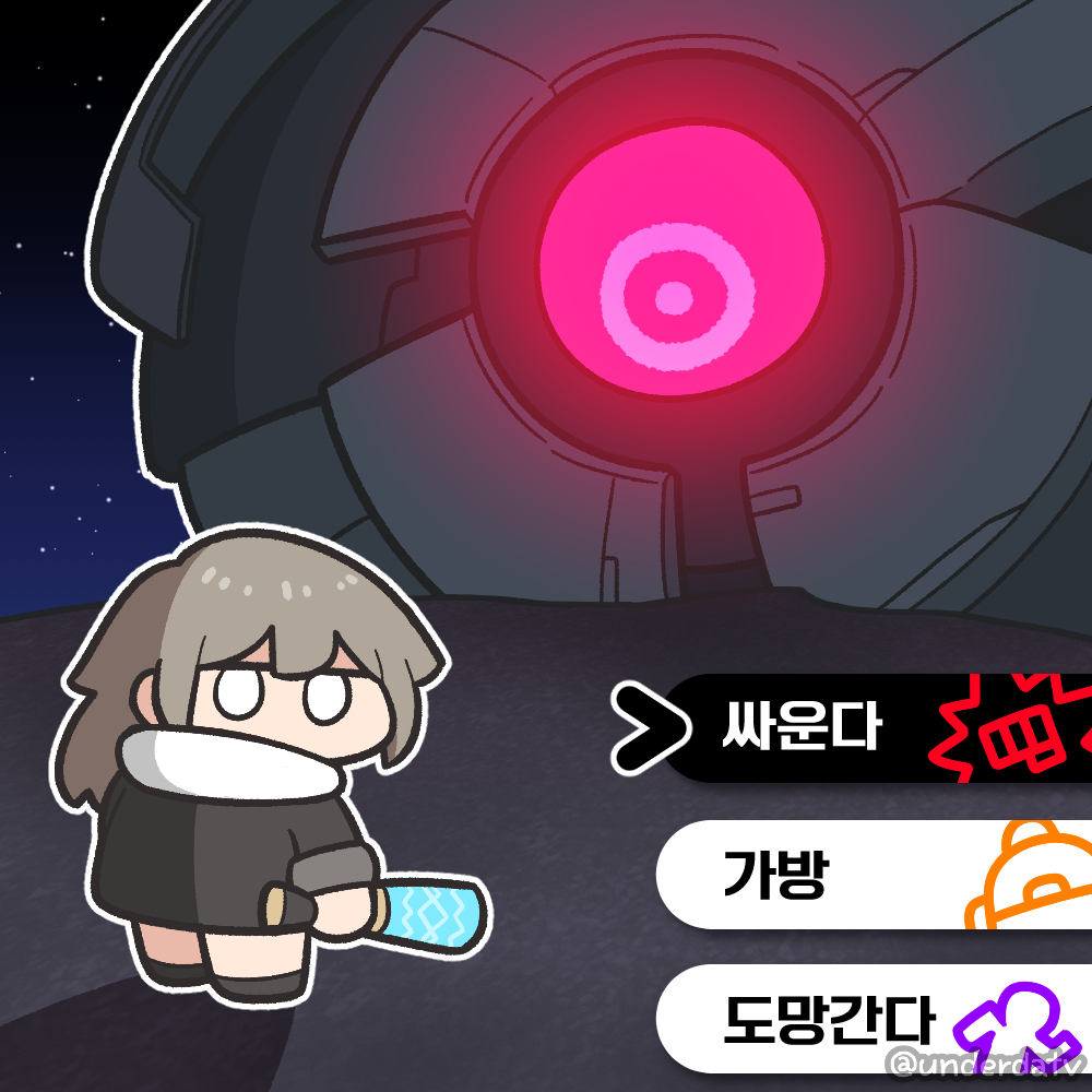 회색머리vs로봇머리