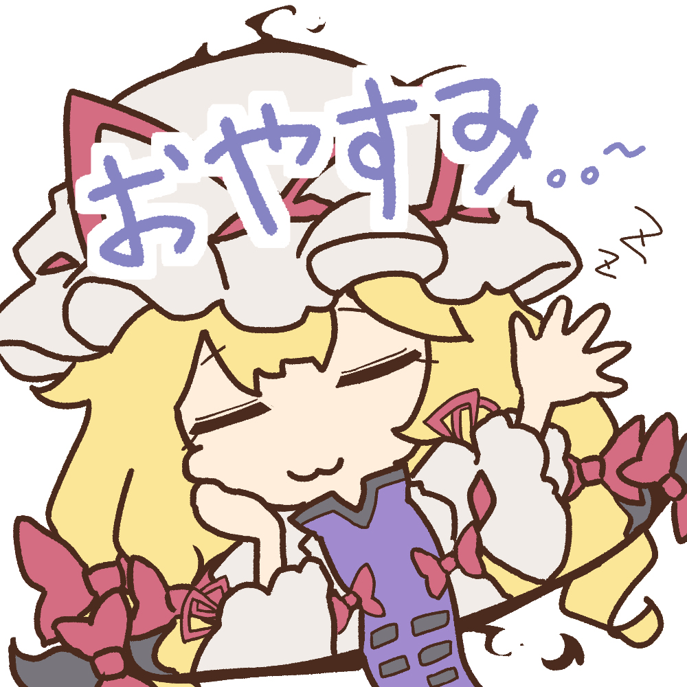 무제