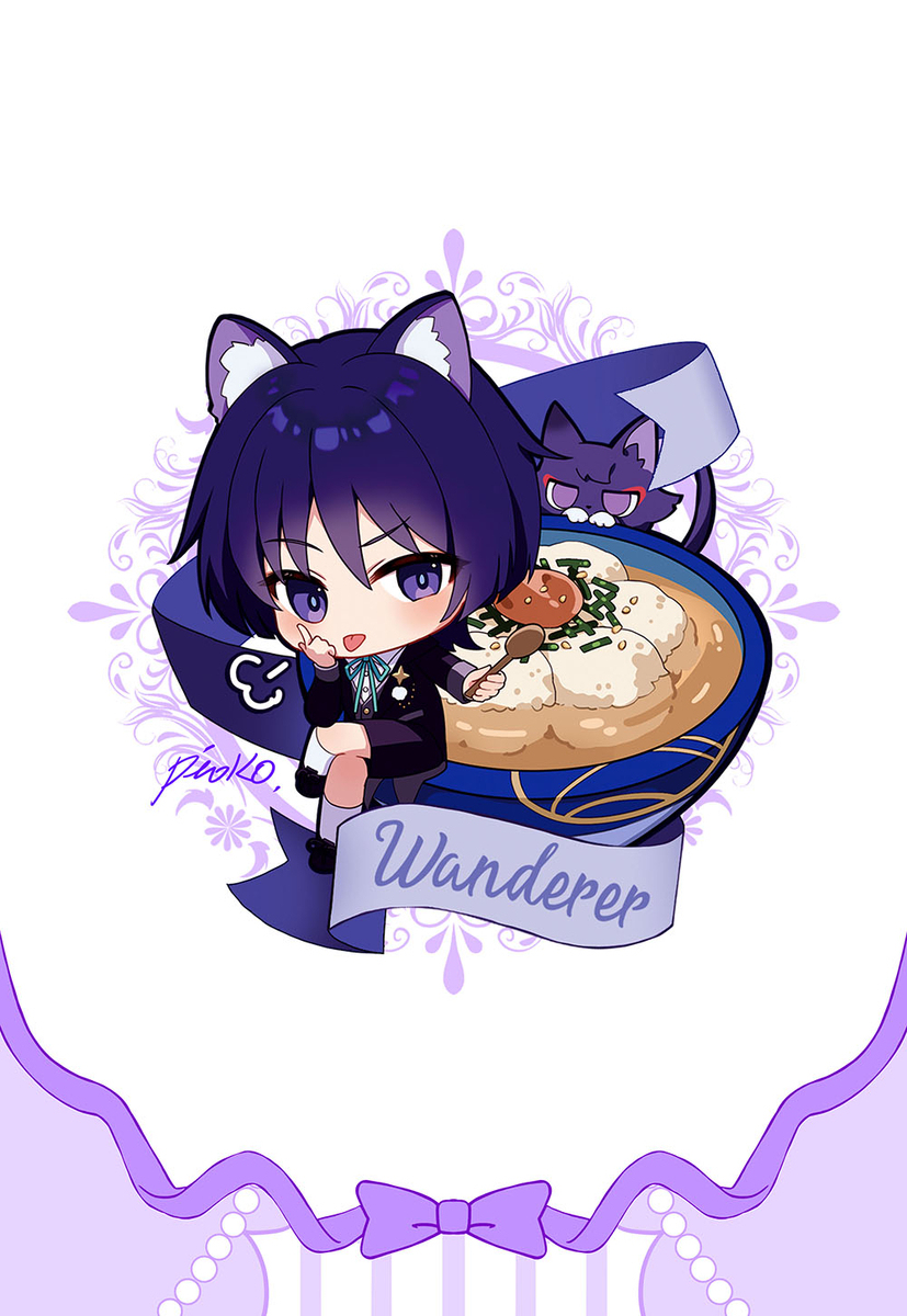CAFE CUTIE 放浪者