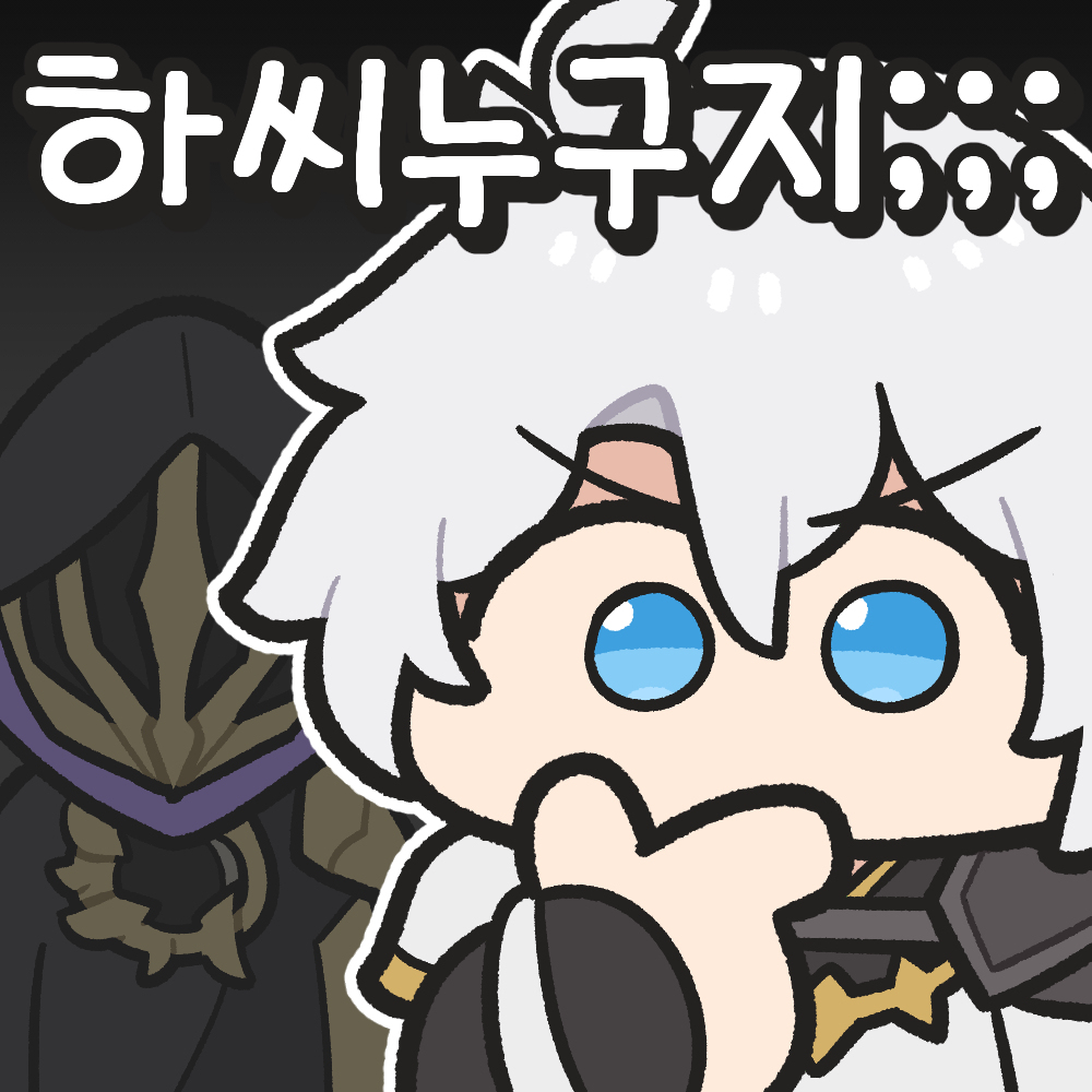 하씨누구지;;;