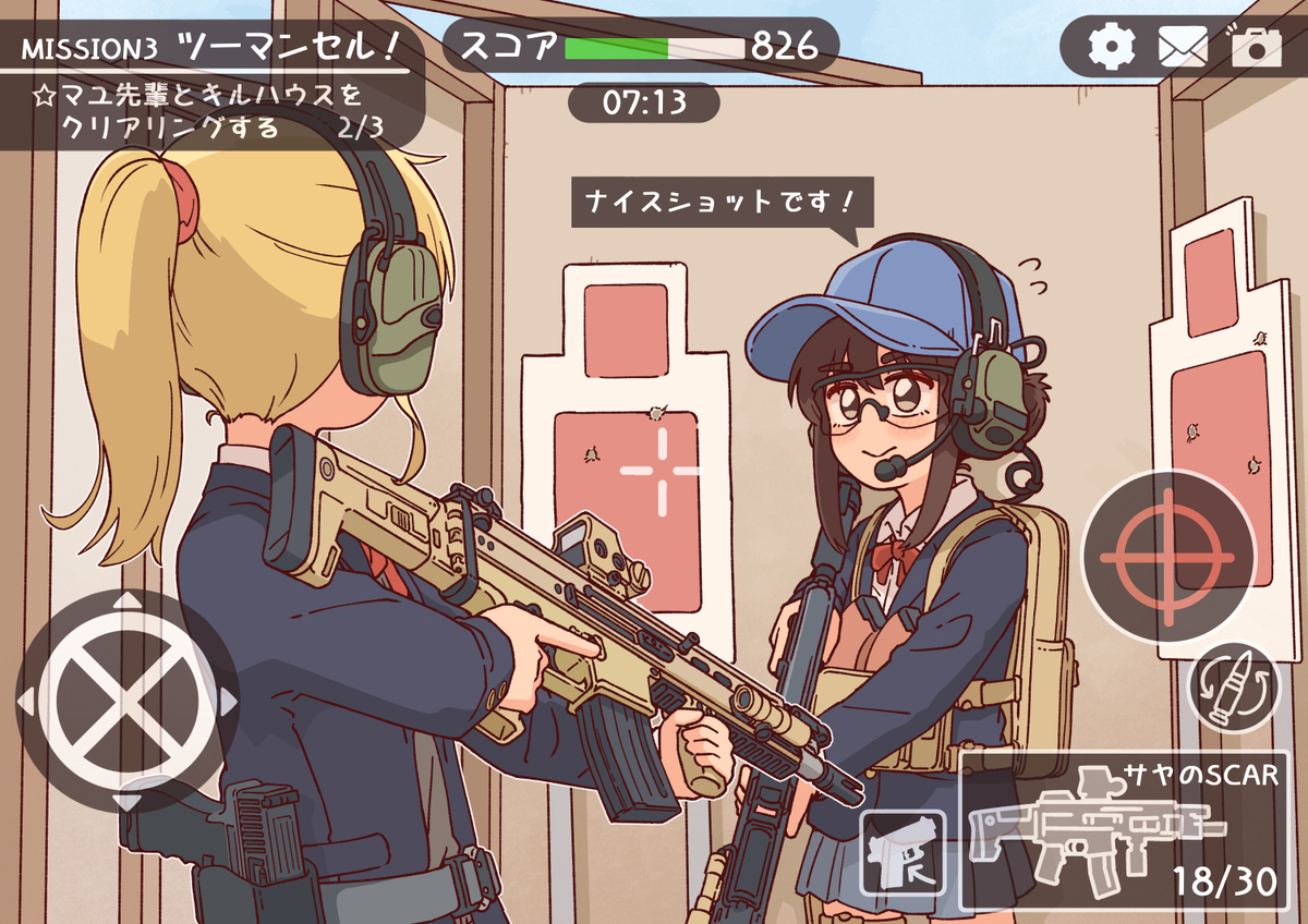 ゲームでたくちかる！