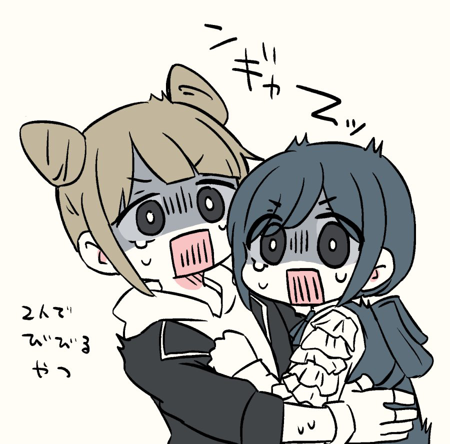 トシカイ詰め