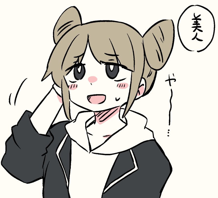 トシカイ詰め