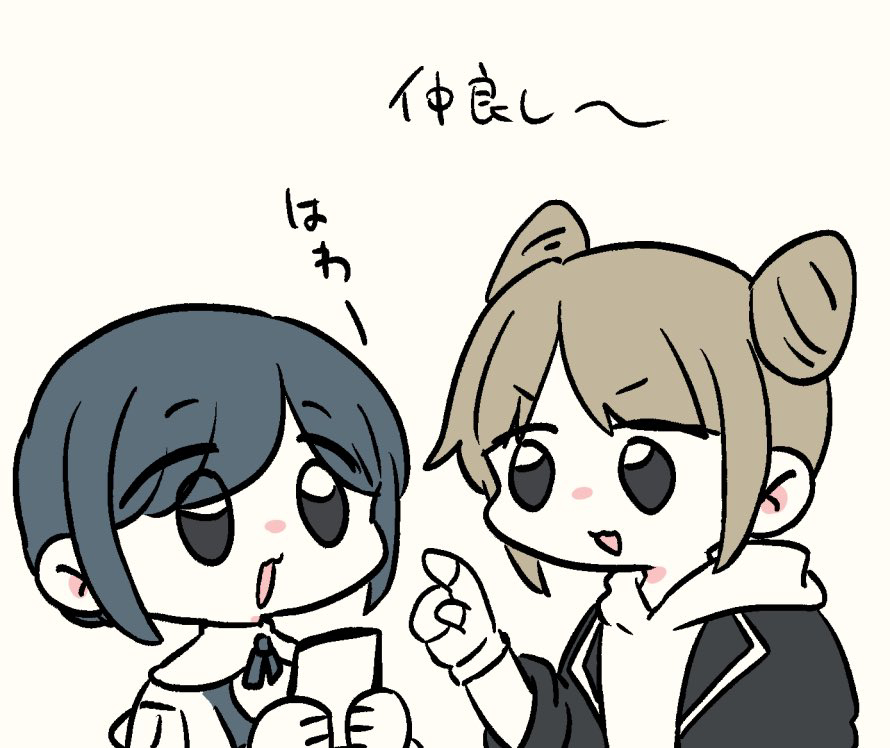 トシカイ詰め