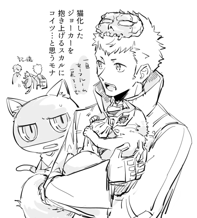 【腐】竜主⑧