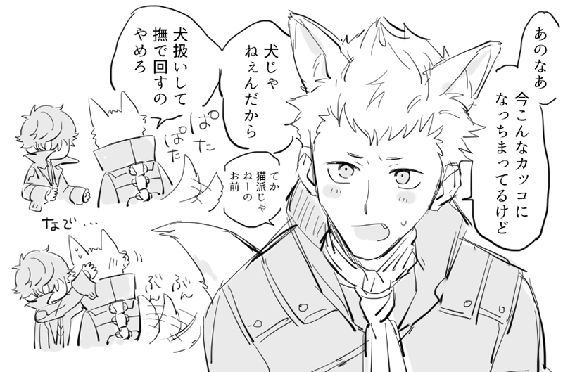 【腐】竜主⑧