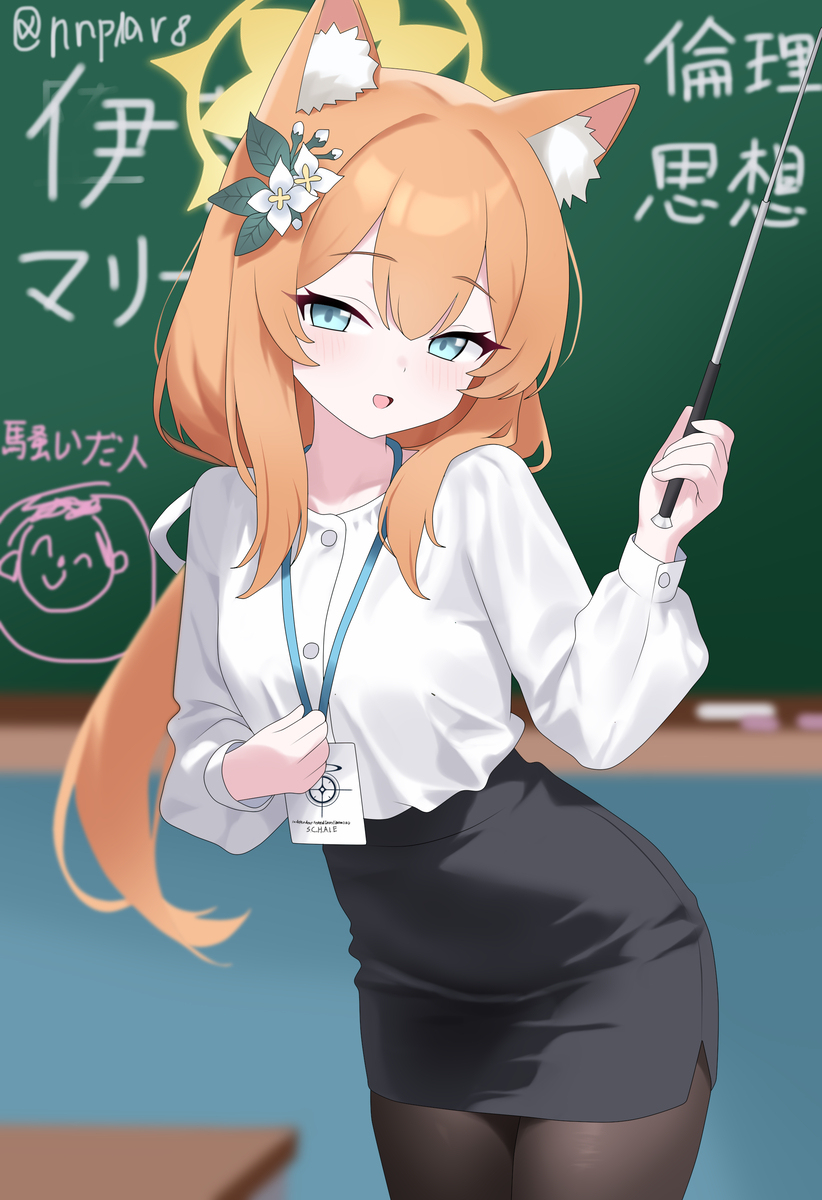 mari