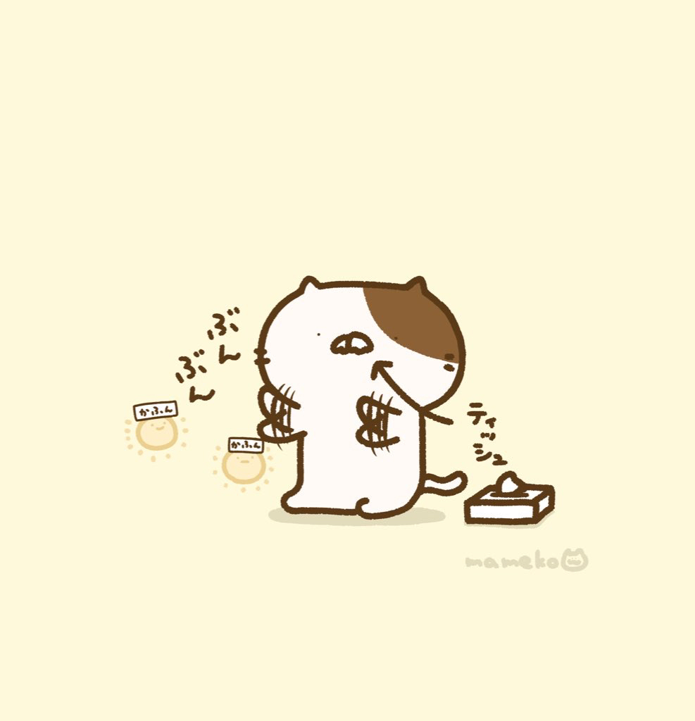 花粉とたたかうねこ