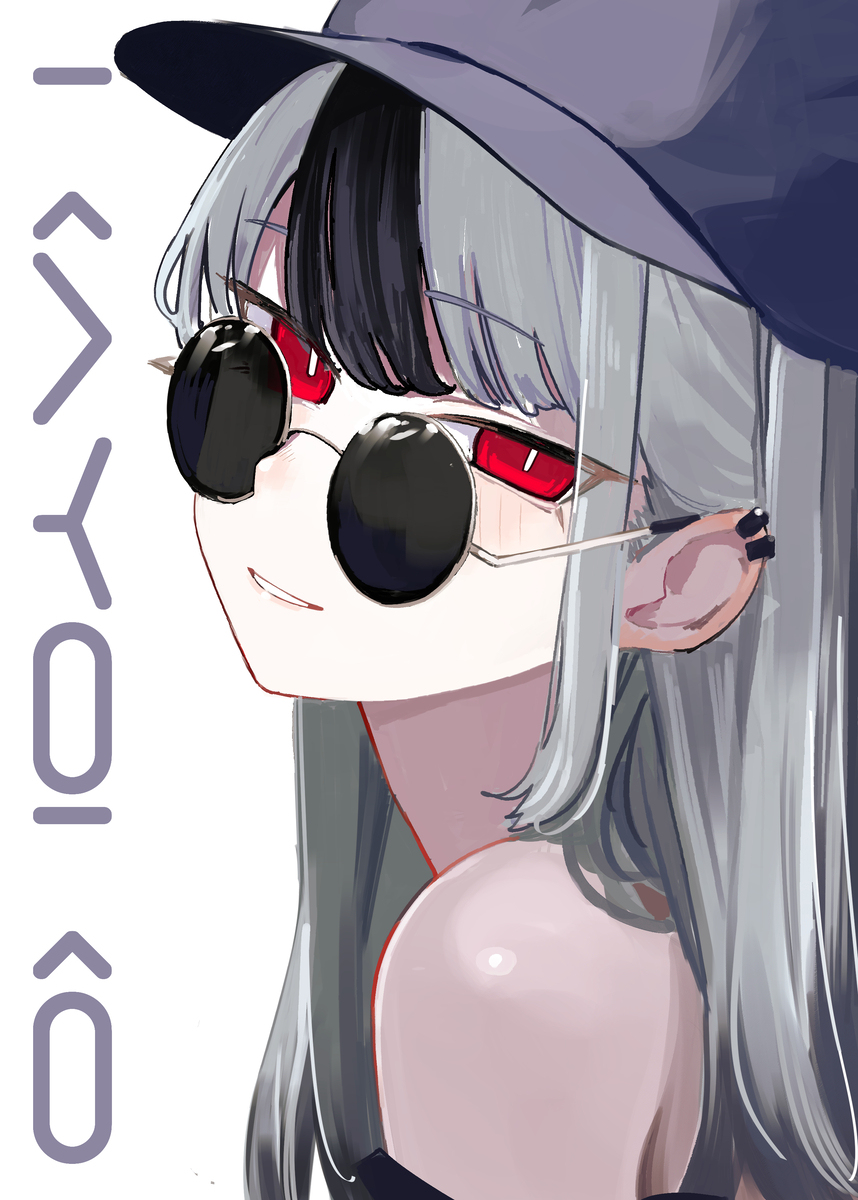 カヨコ