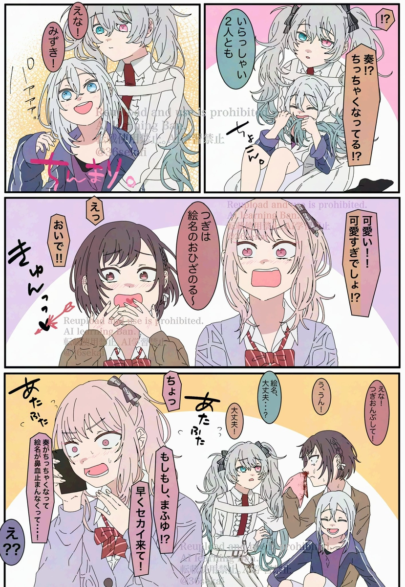 skeb春休みセール