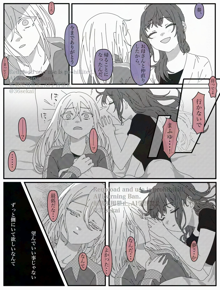 skeb春休みセール