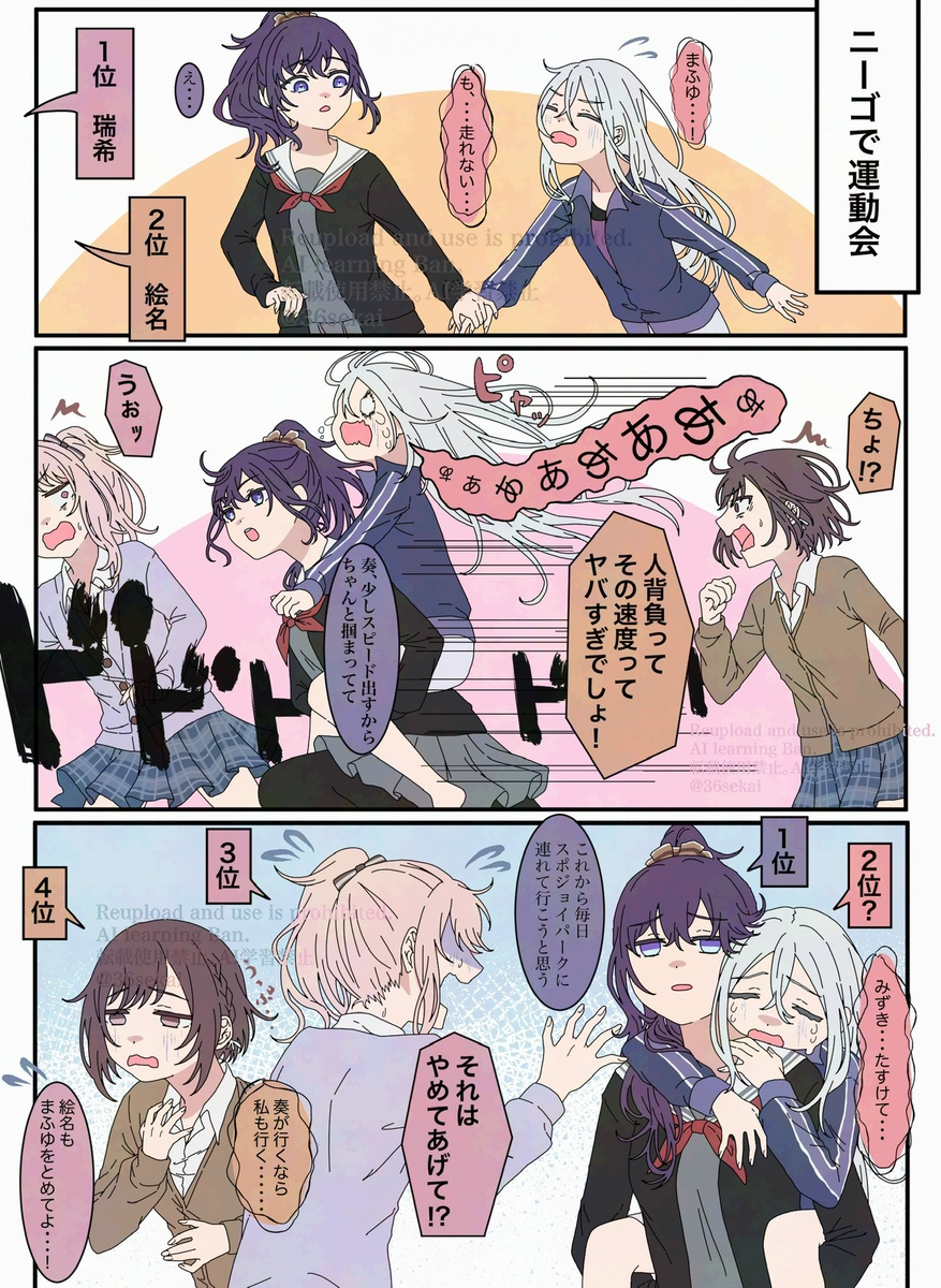 skeb春休みセール