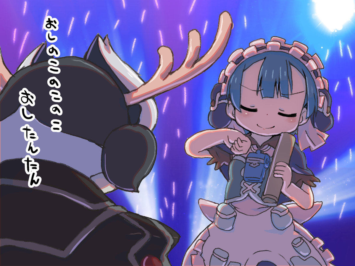 お師の子のこのこの子