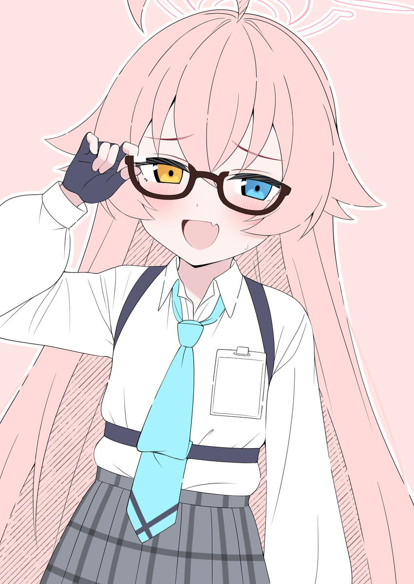 眼鏡ホシノ
