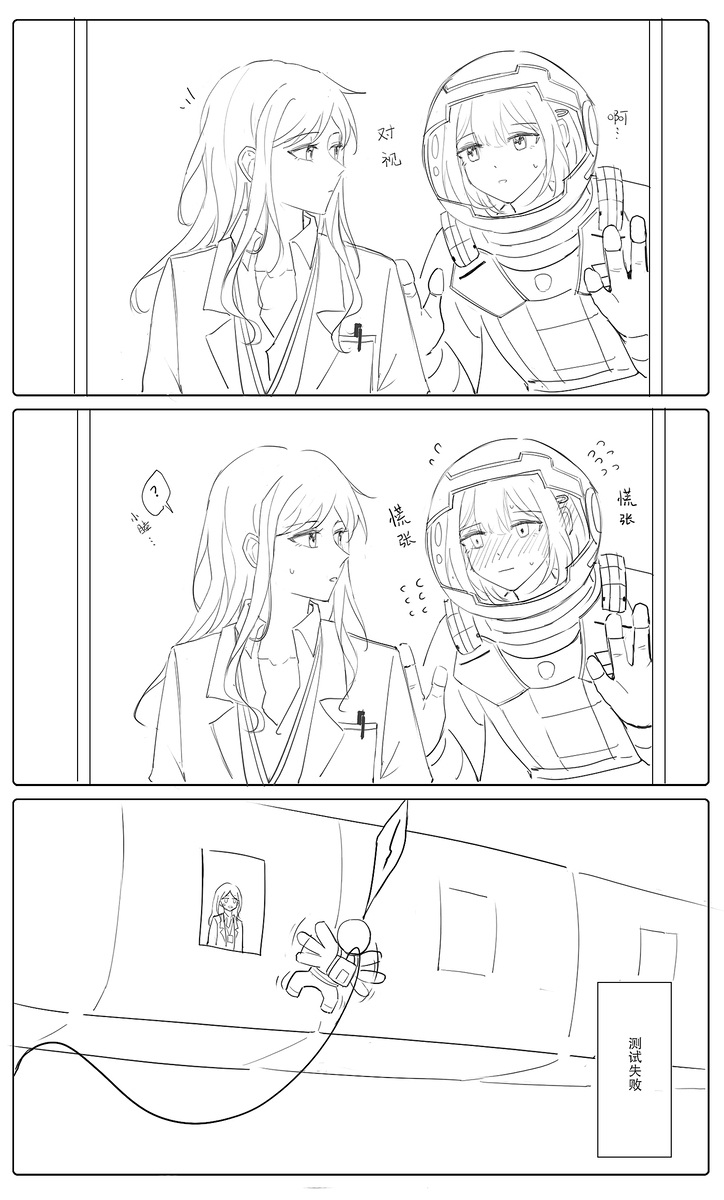 无题