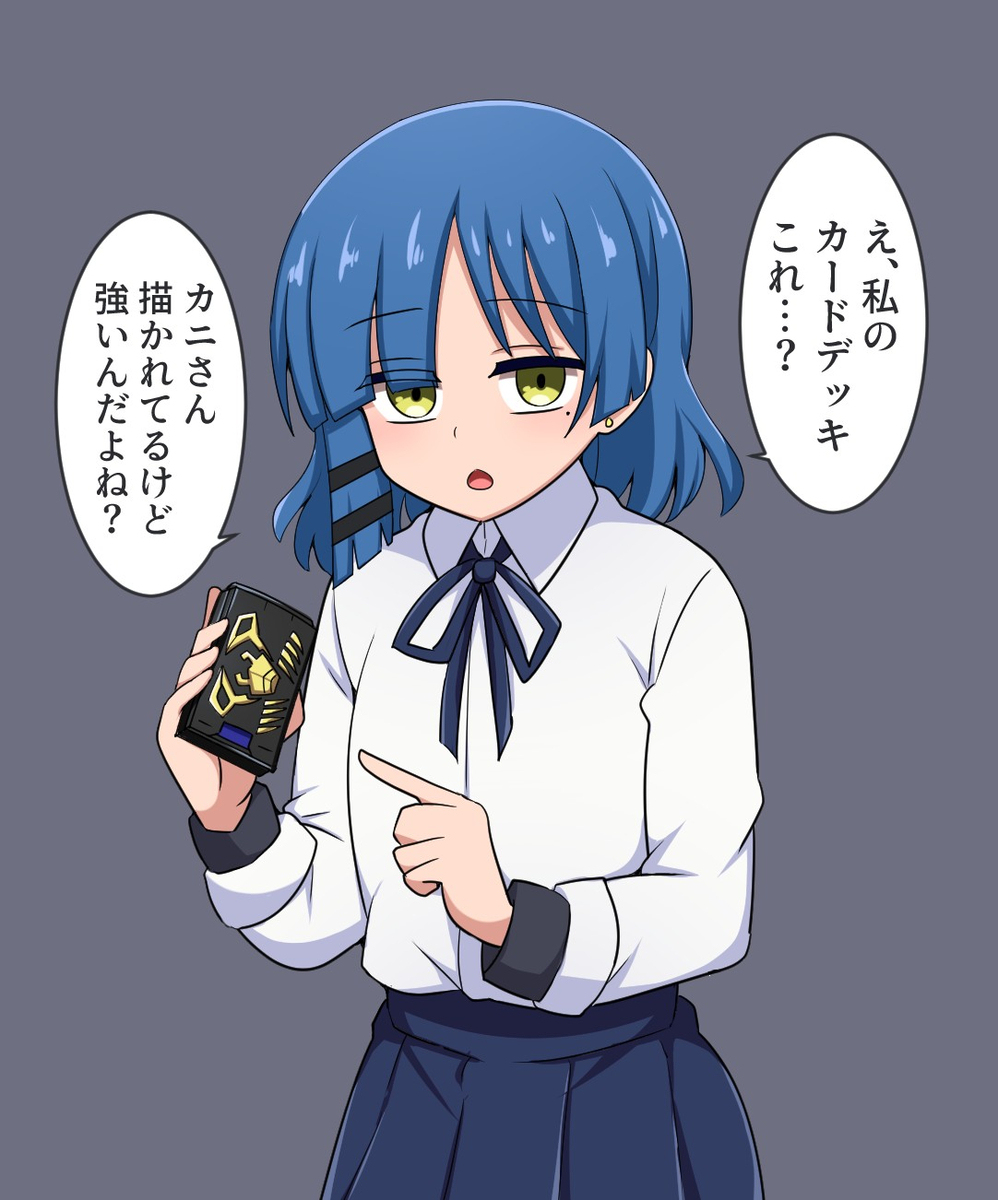 戦え山田リョウ…