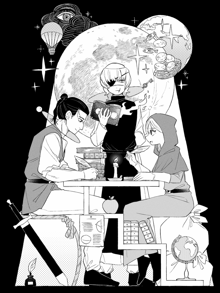 チ。まとめ