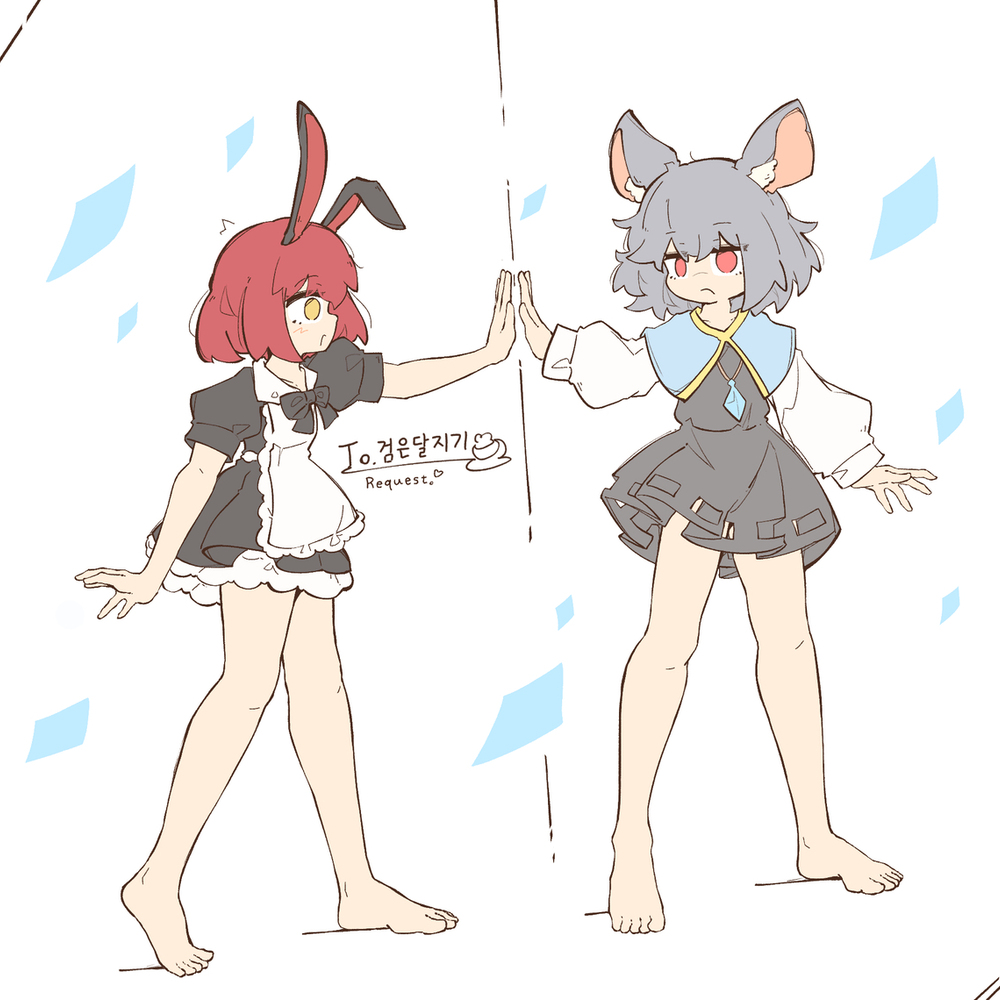 323 RQ
