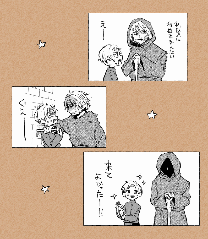 チ。まとめ