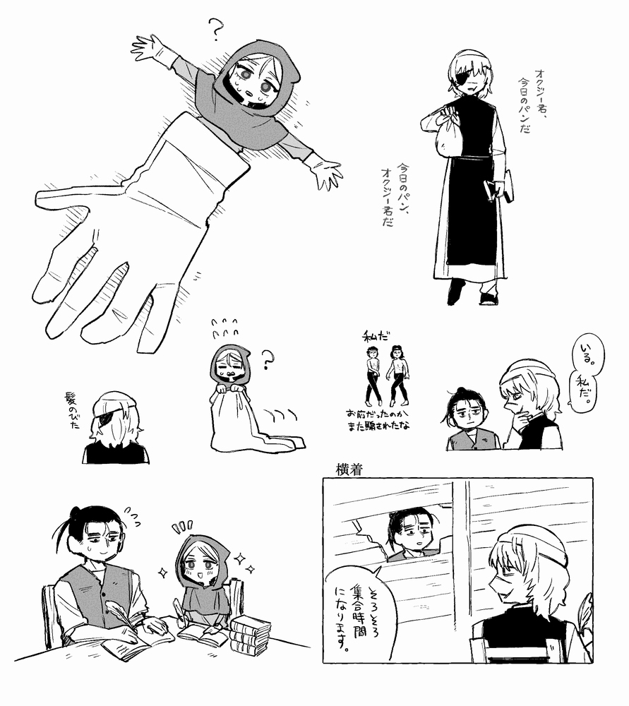 チ。まとめ