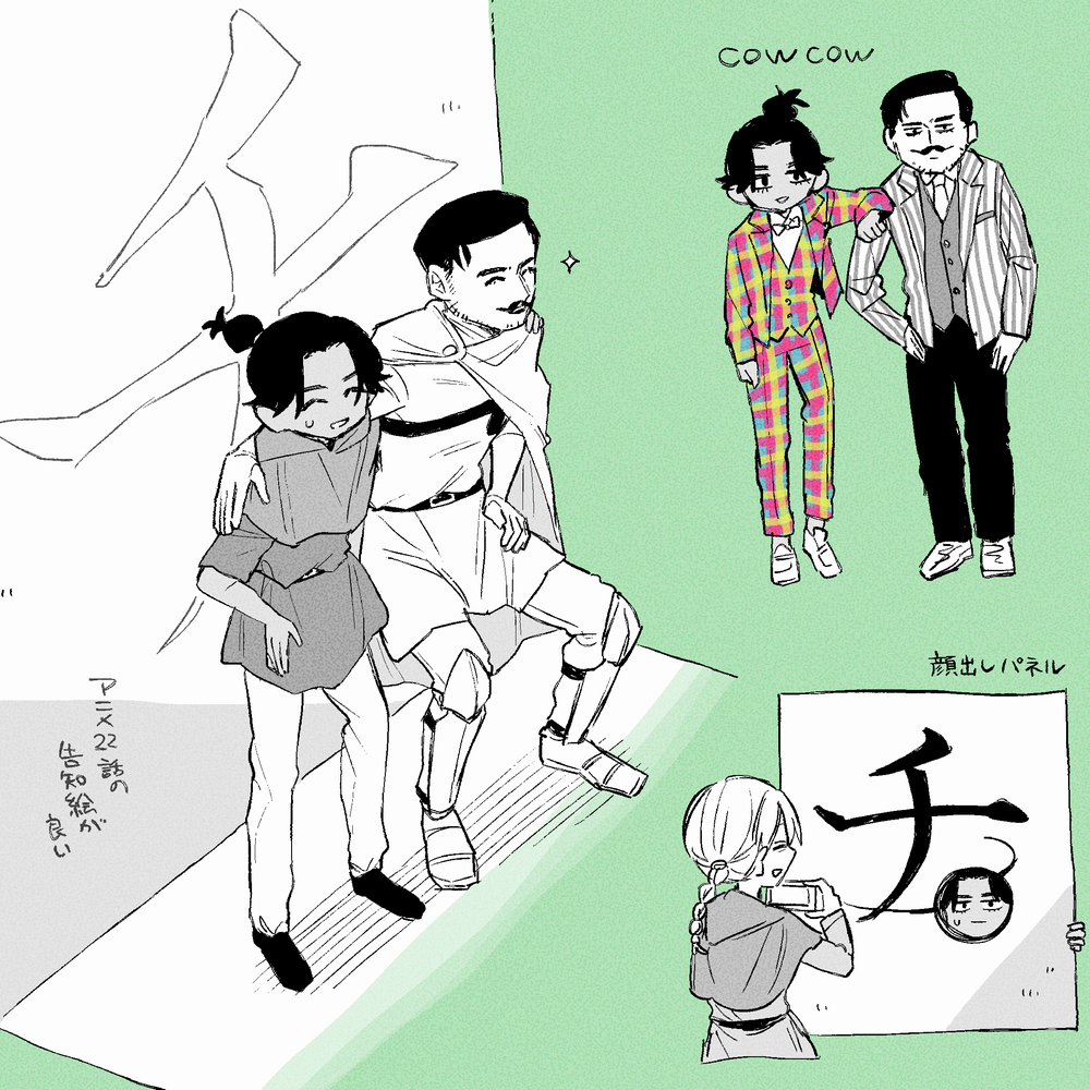 チ。まとめ