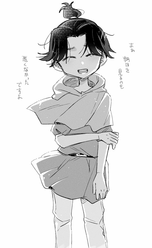 チ。まとめ