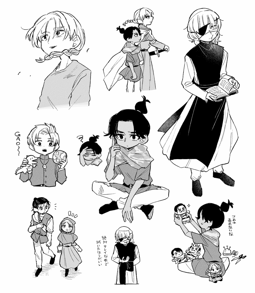 チ。まとめ