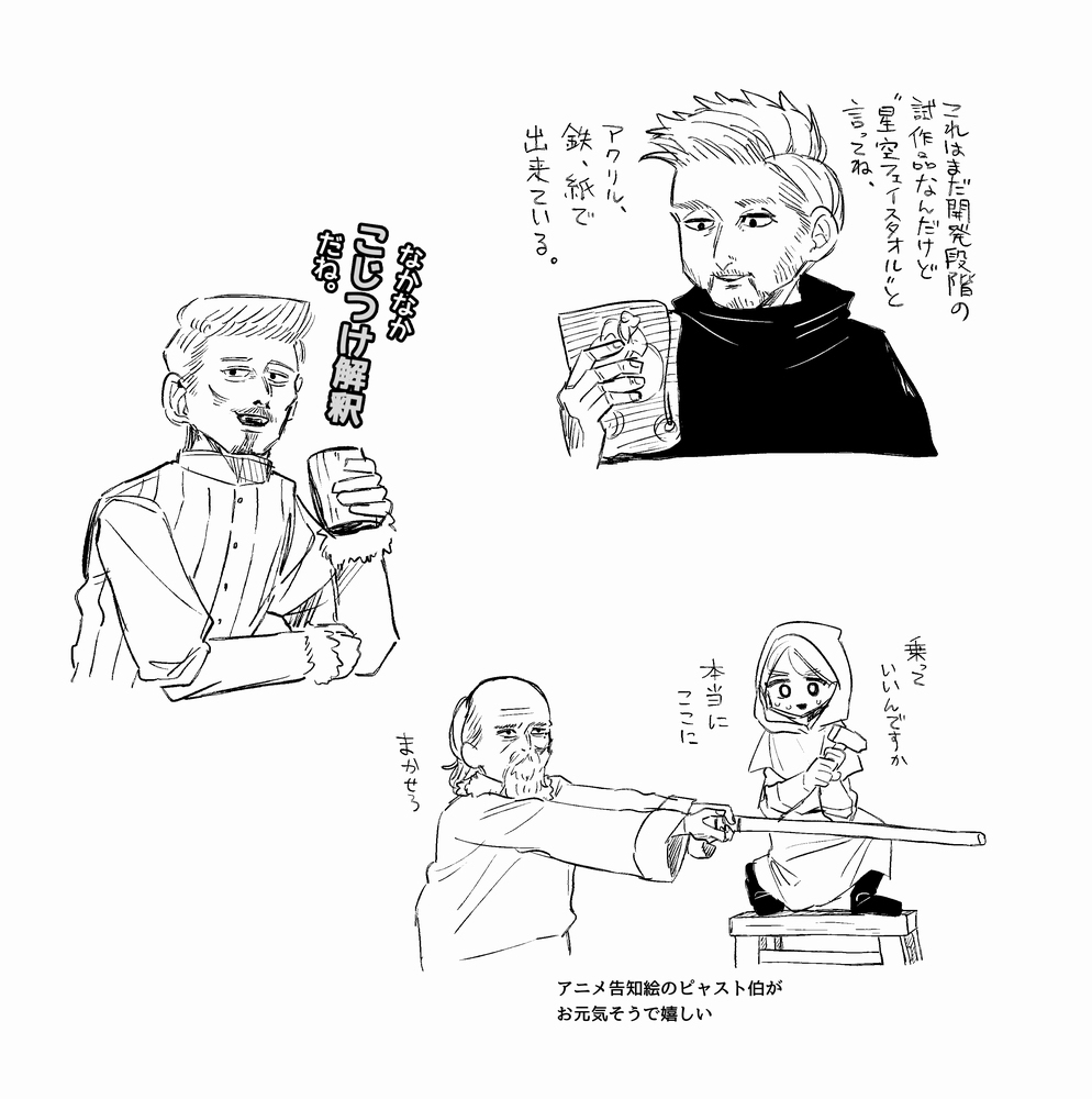 チ。まとめ