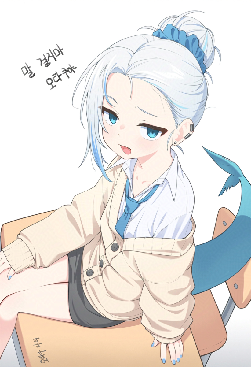 구라씨... 제 자린데요...