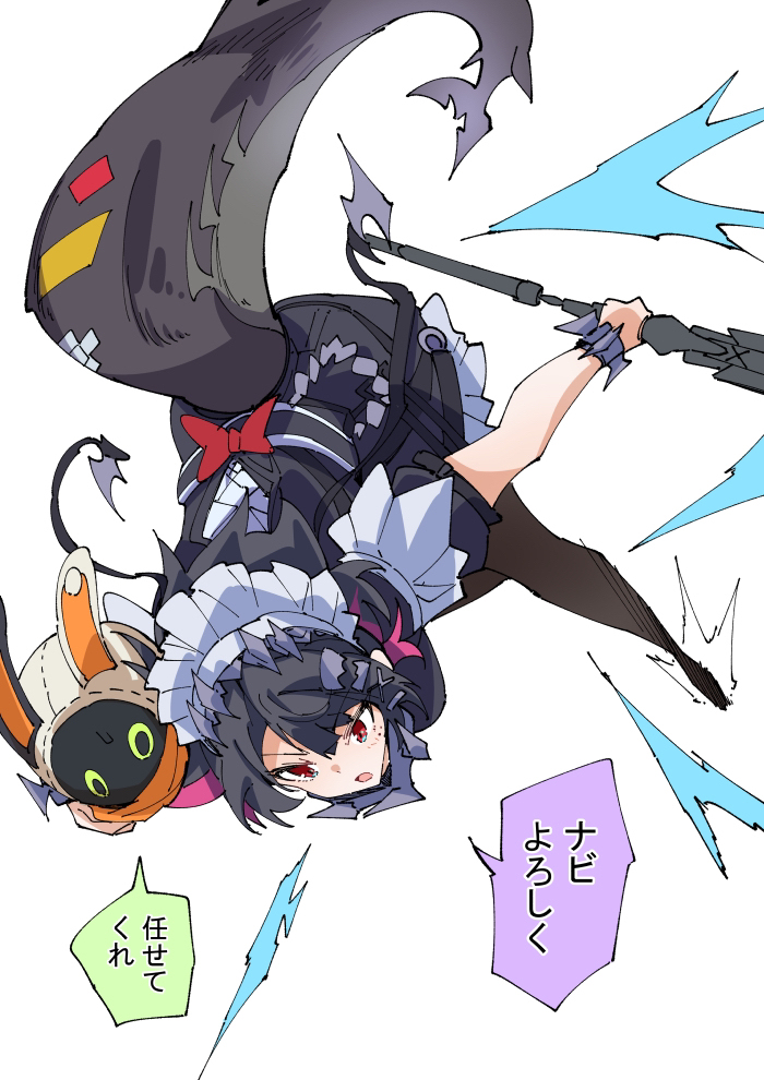 任務中のエレン