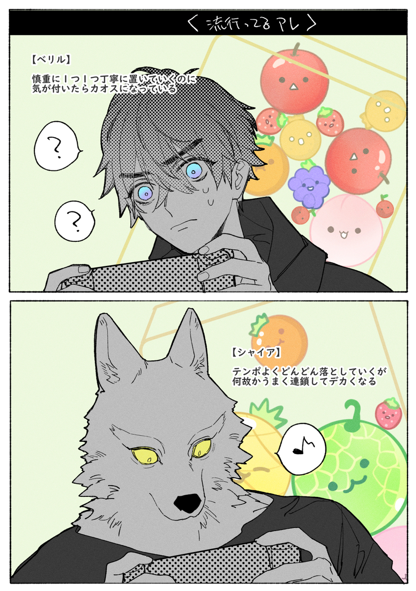【獣人オメガバース】カドルイラスト詰め合わせ