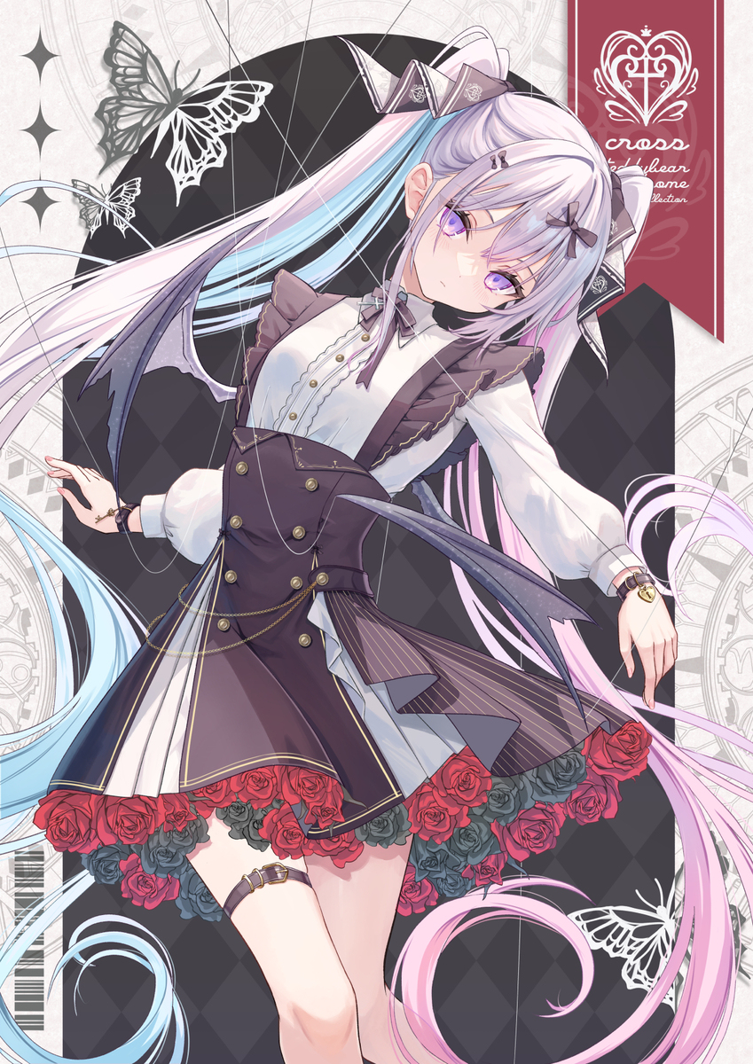 クロス