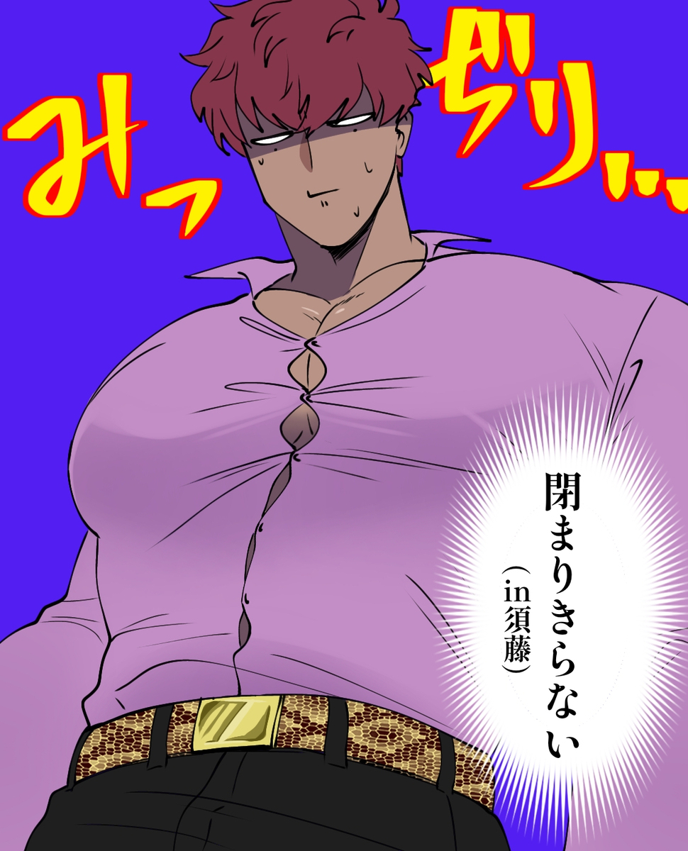 【創作BL】俺が君で貴方が俺で