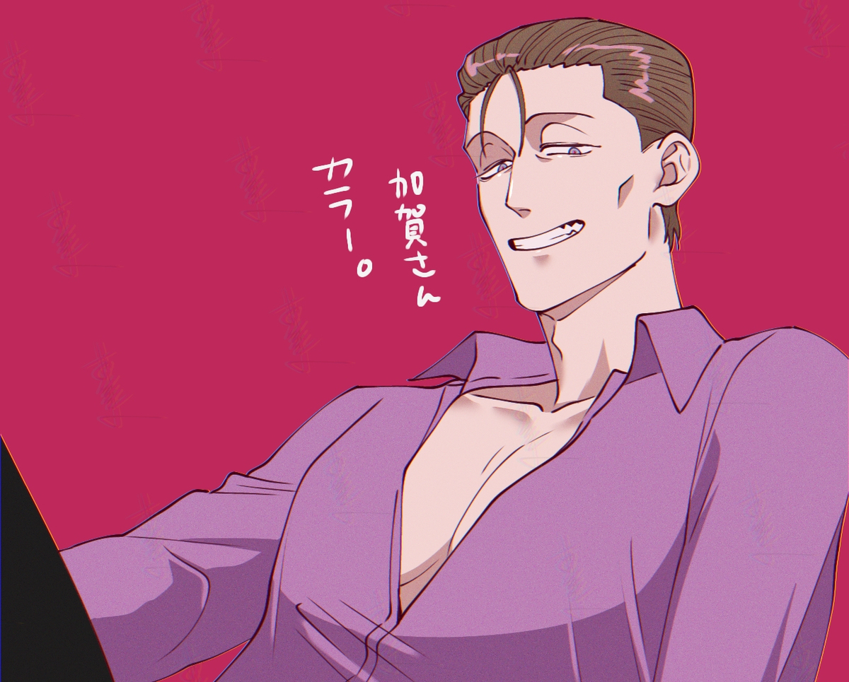 【創作BL】俺が君で貴方が俺で