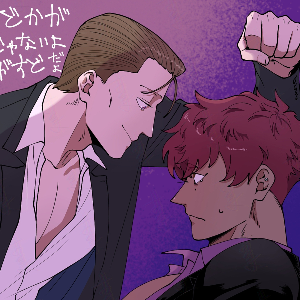 【創作BL】俺が君で貴方が俺で